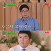'유퀴즈' 조세호 "스태그플레이션?" 경제용어 등장에 '어리둥절'