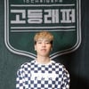 "변을 찍어 먹으려고.." '고등래퍼' 男아동 추행 '경악'