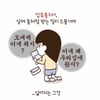 자이언트스텝 자회사 빅인스퀘어, '루나의 전세역전' 드라마 제작
