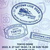 'SMTOWN LIVE 2022', 日 관심 뜨겁다..도쿄돔 공연 매진 행렬에 1회 추가