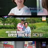 '연예가중계' 나문희 "이번 영화 캐릭터는 차가운 할머니" [별별TV]