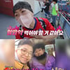 '주접이 풍년' 축구 덕후 김재환까지..손흥민 주접단 출격