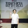 '최종병기 앨리스' 서성원 감독[★포토]