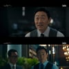 '오수재' 서현진, 최태국 모임 제안 거절→'긴급 체포'[★밤Tview]