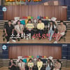 '나혼산' 소식가 코쿤, 박세리 간식비에 "긁어본 적 없는 금액"[별별TV]