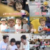 '슈돌' 사유리 子 젠, 우량아들과 '빅보이 F4' 결성..농장 접수 [종합]