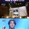 김기태·서은광, '불후' 최초 공동 우승..5승 올킬[★밤TView]