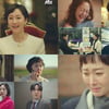 '클리닝 업' 염정아, 이무생 공매도 제안 수락..돈길?[종합]