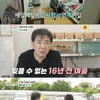 '마이웨이' 방실이, 16년째 뇌경색 투병.."노래 해보겠다"[★밤TView]