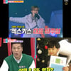 '동상이몽' 고지용, 근황공개.."아내는 건강 잔소리꾼"