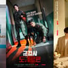 '히트메이커' 노희경 역시는 역시..'이슈메이커' 서예지 이럴수가 [2022 상반기 결산]