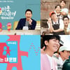역시 구관이 명관? SBS 예능 명과 암 [2022 상반기 결산]