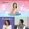 '태국 사업가♥' 신주아 "집에 화장실만 7개" 럭셔리 라이프 [대한외국인]