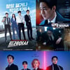 MBC, 김희선·소지섭 귀환·임시완 '효자'·오은영 매직[2022 상반기 결산]