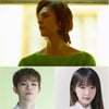 손동운x그리x최예나, '이별도 리콜이 되나요?' 출연 확정 [공식]