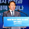 최태원 회장, "에너지 안보 중요… 기업 부담과 불확실성 직면"