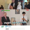 '유퀴즈' 김소현父 김성권 교수 "싱겁게먹기실천연구회..빵은 짠 음식"[별별TV]