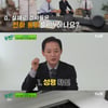 "검사 사칭 속지 마세요"..'유퀴즈' 33년 경력 임채원 검사가 전한 보이스피싱 대처법[★밤TView]