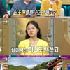 '라스' 김다현 "신조어 안 쓰려 노력..가장 큰 일탈은 염색"[★밤TV]