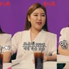 송가인 "어르신의 아이돌..BTS·블랙핑크 저리가라 할 인기"[걍나와]