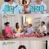 '옥문아' 황수경, 아나운서 맞아? 가수 뺨치는 노래 실력에 '깜짝'[별별TV]