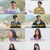 '나는 SOLO' 9기, 글로벌 은행 헤드→매출 300억 사업가 '초특급 스펙'[종합]