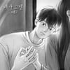 노을, 오늘(30일) '더하기  기억  프로젝트' 음원 '내가  그댈' 발매