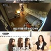 트리플에스 김채연, '하우스 라이프' 시작..멤버들과 찰떡 호흡