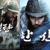 최민식→박해일→김윤석..'영웅' 이순신 3부작 프로젝트