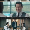 '오수재' 서현진VS허준호, 더욱 독하고 세진 2라운드