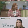 트랜스젠더 유튜버 풍자, 신체검사 현역 1급..어렵게 군 면제 받아[오은영의 금쪽상담소]
