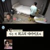 '나혼산' 김해준, 다이어트? 술자리 거절 후 '나 혼자 야식'[별별TV]