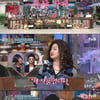 '놀토' 김준호, '나래바'서 ♥김지민에 무릎 꿇고 고백 "승낙에 눈물"