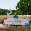 션, 815런 기금 독립유공자 후손 위한 여섯 번째 보금자리 헌정