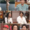 아내의 24시간 엉덩이 집착에 고민..남편 "바닷가 가도.." [진격의할매]