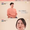 '오은영 리포트' 전민기♥정선영, 7년차 부부의 거침없는 '섹스이몽' [★밤TView]
