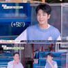 정동원, '동원아 여행 가자' 장민호와 요가 도전..시청자 웃음