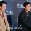 "23년 전과 외모 그대로" 칭찬에..이정재 "아니에요"→정우성 "인정"