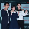 '뒤틀린 집, 화이팅'[★포토]