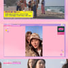 '소시탐탐' 소녀시대, 강릉 여행.."게임 지는 사람 밥사기"[★밤TView]