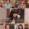 '진격의 할매' 측 "조민아 출연 오늘(5일) 방송, 휴방 결정" [공식]