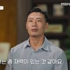 '돌싱글즈2' 이창수, 새 여친 생겼다 "날 추앙하는 사람"