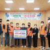 전주 KCC, 올해도 '사랑의 3점슛 쌀' 기부... 총 3만 9530kg