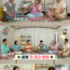 '옥문아' 영탁 "생애 첫 정규앨범"..'머선 129' 안무 공개