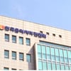 한음저협, 관리 수수료율 인하 단행→우크라이나 지원금 '뜻깊은 성과' 공개 [공식]