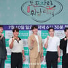 "국뽕+케미 맛집" '도포자락' 지현우→황대헌, 덴마스서 K-물건 팔기[종합]