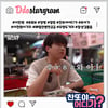 '찬또야 어디가?' 이찬원, 양평오일장 야무진 먹방..침이 꼴깍♡