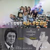 '주접이 풍년' 남진→송가인 깜짝 등장..시즌1 훈훈 종영[종합]