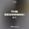 IST 新보이그룹 ATBO(에이티비오), 27일 전격 데뷔 [공식]