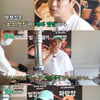 SG워너비 김용준, 군침 유발 파막창 '먹방' [용가릿]